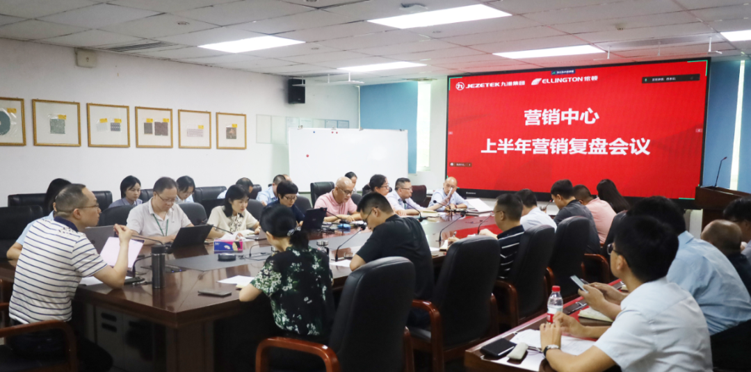 永利集团电子：复盘上半年，凝心聚力再出发 