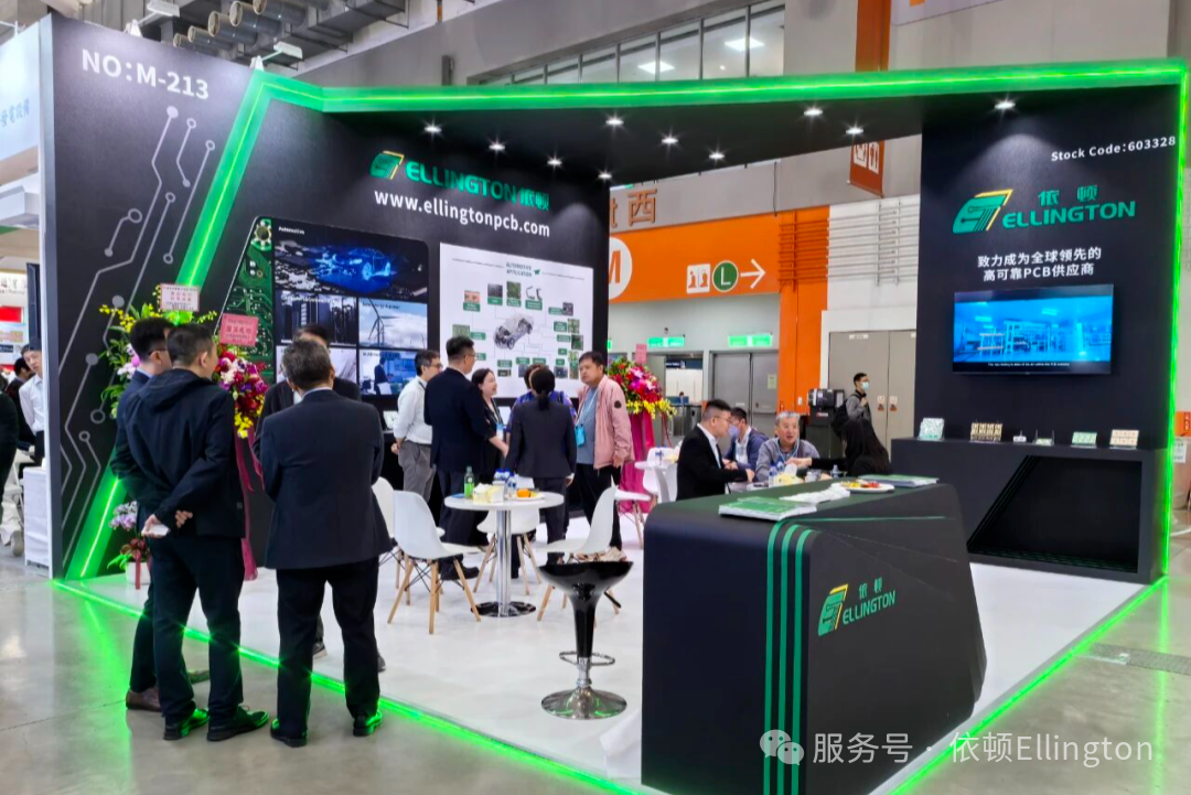 永利集团电子亮相TPCA SHOW 2025，以技术创新与卓越品控赋能产业发展